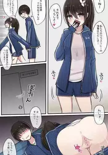 Paizurius de Irrumadeus de | 既為乳壓神，又是深喉神