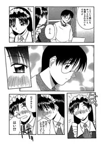 [Satou Chagashi] 24-jikan o Goshujin-sama ni Sasagu ~Nikuman Shimai to Doukyo o Hajimetemita~