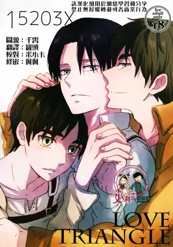 Overflow 04 - M Vol2