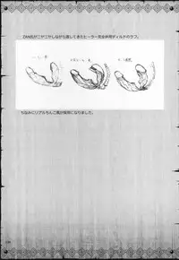 (C89) [UDON-YA (Kizuki Aruchu, ZAN)] Monhan no Erohon G★★★3 11→14 + Omakebon Soushuuhen (Monster Hunter)