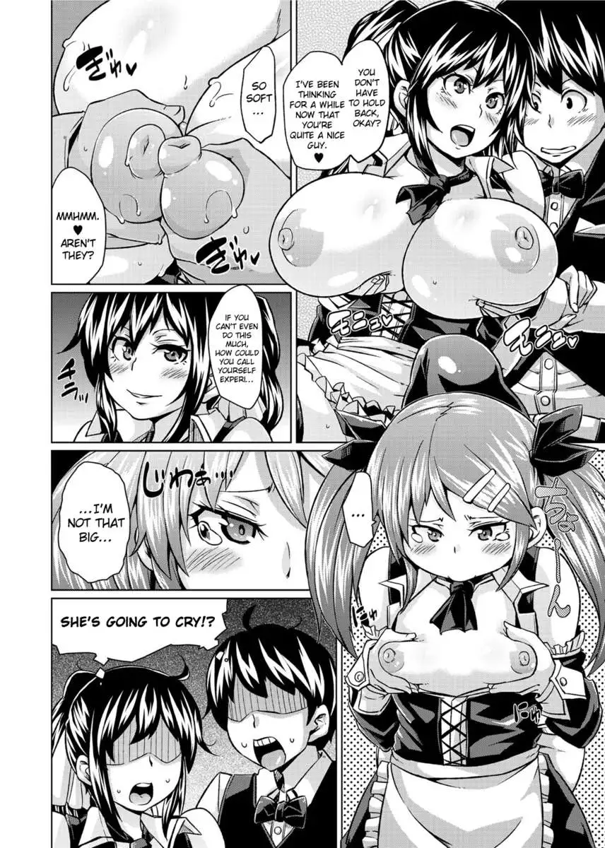 Double Wife Sand❤