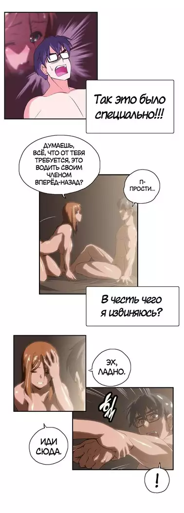 Секс-клуб Гл.0-24