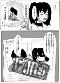 TS Shite Musou Shiyou to Omottara Choukyou Sarete Moto ni Modorenaku Natta Hanashi