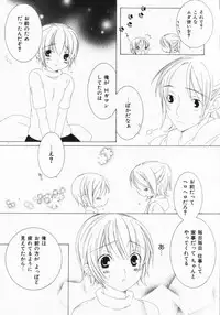 [Nayuta Daichi] Dokidoki Sasete ♡