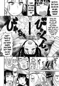 [Deep Valley] Meshibe to Oshibe to Tanetsuke to | Stamen and Pistil and Fertilization [English] =LWB=