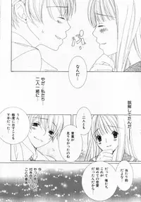 [Nayuta Daichi] Dokidoki Sasete ♡
