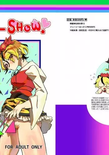 MO-JU-SHOW!