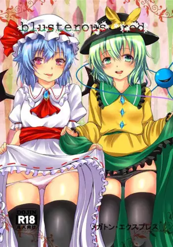 (Reitaisai 11) [Sora Osen Nantai Neko (Wazakita)] Kemono no Katachi | Beast Form (CENSORED III) (Touhou Project) [English] {Sharpie Translations}