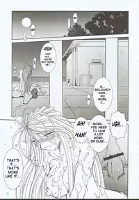 (C65) [CIRCLE OUTERWORLD (Chiba Shuusaku)] Midgard <othel> (Ah! My Goddess) [English] [SaHa]