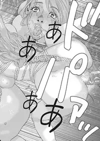 [Tenjiku Rounin] 肉の塔  Ch. 01-07