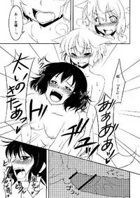 (C76) [Yuzumomo Jam (Various)] Shoujo Sousei Emaki - Touhou Odori Enbu You no Shou - Fancy Girl's Equipment (Touhou Project)