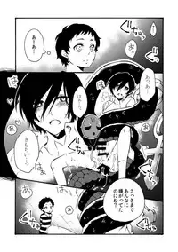 Shimotsuki Makoto  —  【Restricted】 Serpent or Far Lord or Aya-sama 【R-18】