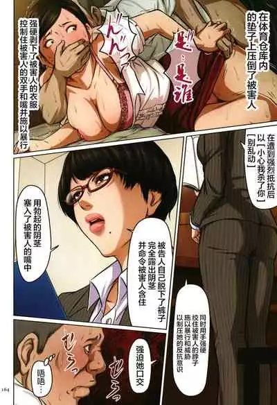 Karamitsuku Shisen