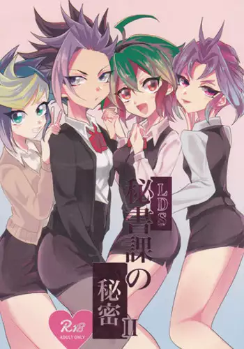 World End