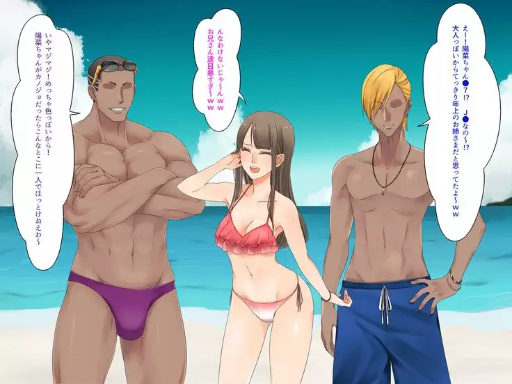 Oyako dake de Kaisuiyoku ni Ikasete wa Ikenai ~Yaribeya Rankou NTR Oyakodon~