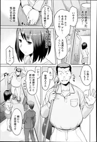 ANGEL Club 2014-01
