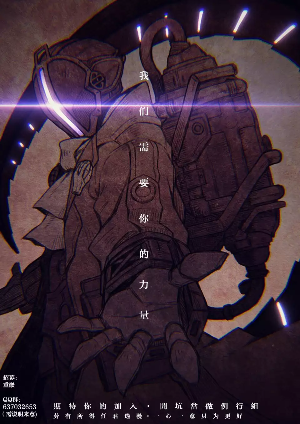 淫水小巫女退魔行 1