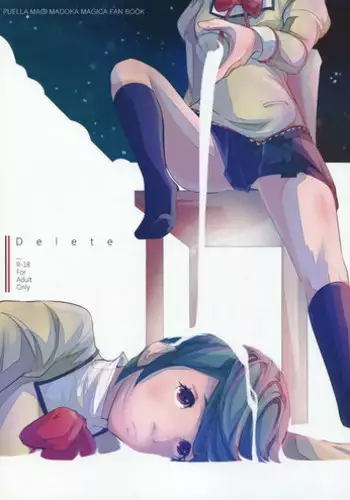(Mou Nanimo Kowakunai 4) [Nedaore (Ayane, MURA)] MadoHomu Kinoko Shuukakusai (Puella Magi Madoka Magica) [Chinese] [巫毒X扶毒联合汉化]