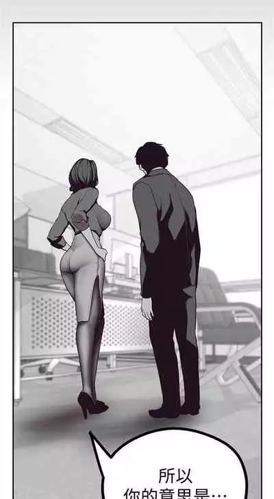 [週一] [尹坤志 & 高孫志] 美麗新世界 1-89 官方中文（連載中）