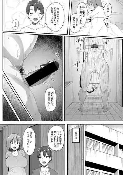 COMIC Shingeki 2021-06