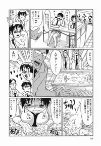 [Marukidou] Kyou mo Ryoujoku Desu ka | My Torture which finally is not