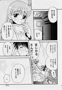 (C58) [Jennys Jimusho (BAKEDANUKI)] Magical Syrup (Magical Antique)