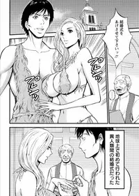 [Nagashima Chousuke] Kigenzen 10000 Nen no Ota