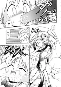 [Anthology] Comic Momogumi Vol.1