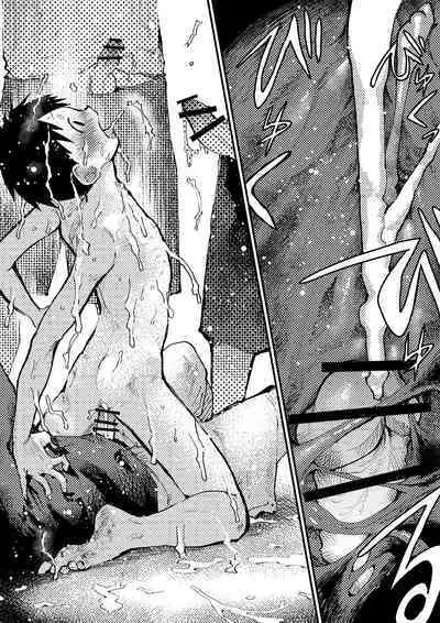 Baske ga Heta dakara Shikata ga nai! | 谁让我篮球打得太菜了呢！