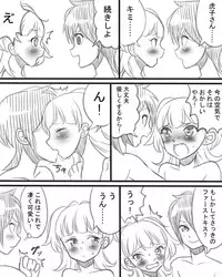 [Able] 虎子さんの初めて