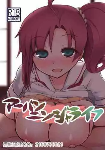 [Zundarinda] 「お風呂」 青肌の魔族がTSして弱体化する漫画②