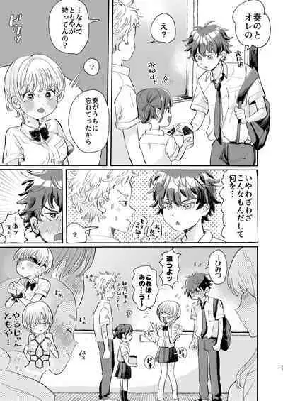 Zetsurin Kareshi Wa Boku No Ikikao Ga Mitai