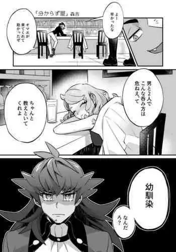 想得到你的愛撫 已迫不及待 [風的工房] [消火器] ふれてほしくて たまらない (無修正)