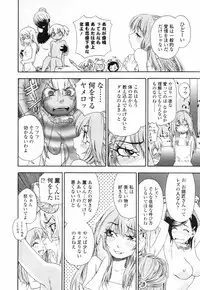 COMIC TENMA 2007-09