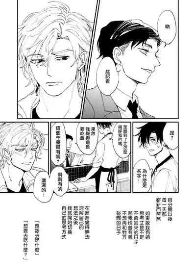 回归三角 01