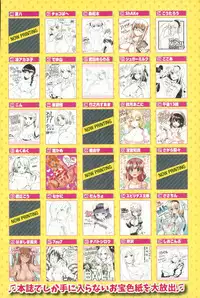 COMIC BAVEL 2015-08