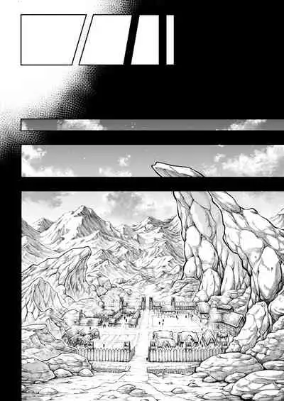 [sky & si-o] 罪世 - 第4章 | Tsumi Yo - Chapter 04 [EN]