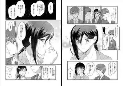 オオカミさんと赤ずきんくん