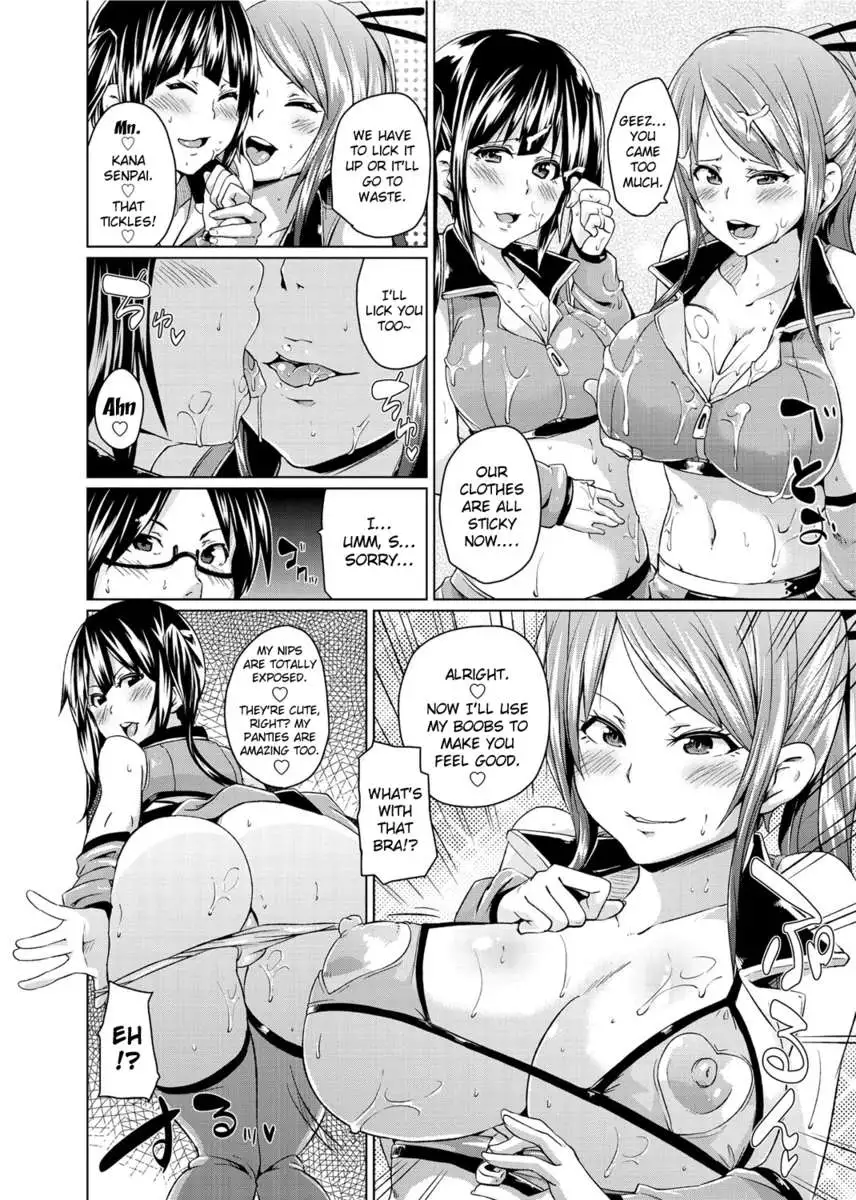 Double Wife Sand❤