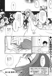 [Sakura Sae] Happy Life?
