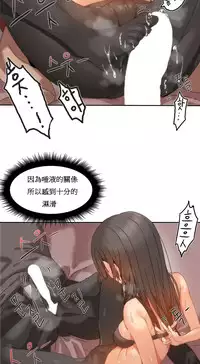[Mx2J] Hahri's Lumpy Boardhouse Ch. 1~14【委員長個人漢化】（持續更新）