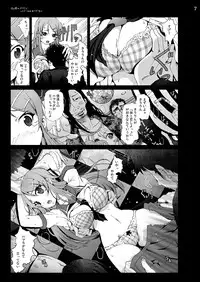 [Mokusei Zaijuu DOJIN] OreImo Doujin 50P Matome (Ore no Imouto ga Konna ni Kawaii Wake ga nai) [Digital]