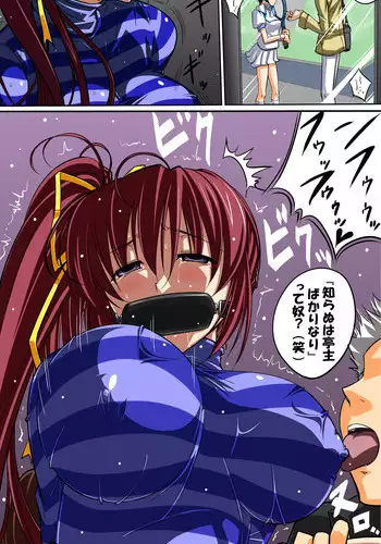 [DATE] Hanshin (Comic Unreal 2013-10) [English] [Facedesk]