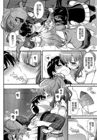 (C91) [Digital Lover (Nakajima Yuka)] D.L. action 111 (Kantai Collection -KanColle-) [Chinese]  [空気系☆漢化]