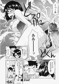 COMIC TENMA 2007-11