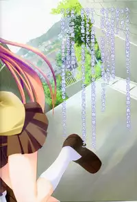 (C77) [Maho-Shinsengumi (Kouzuki Hajime)] Nanoha-san wa, Yuuko-chan ga Osuki!? (Mahou Shoujo Lyrical Nanoha)