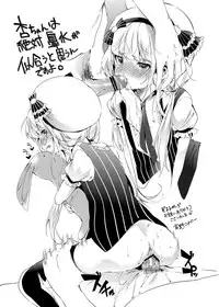 [Grace (Yokoyama Naoki)] Ran KING ~Tama Sentsu Koromo~ (THE iDOLM@STER: Cinderella Girls) [English] [CGrascal] [Digital]