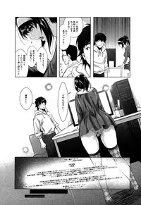 COMIC Mugen Tensei 2015-02