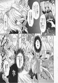 Comic Megastore 2001-07, 08