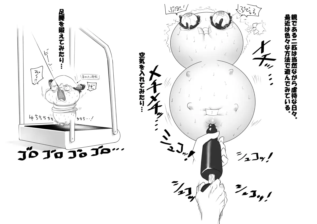 ふるすろっとるぜんら